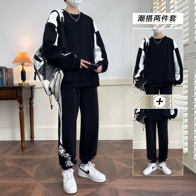 青少年圆领卫衣套装男春秋季宽松搭配男孩休闲运动帅气两件套衣服