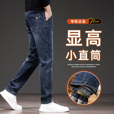 高端牛仔裤男士2025秋天潮牌宽松直筒裤潮流弹力百搭休闲长裤秋冬新款