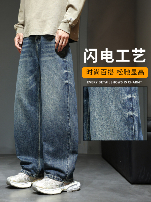 牛仔裤男款秋季新款美式复古水洗宽松阔腿裤子男美式高街潮流弯刀裤