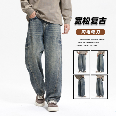美式复古水洗闪电纹弯刀牛仔裤男秋季设计感宽松直筒阔腿拖地裤子