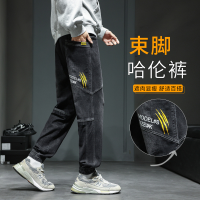 牛仔裤男宽松韩版潮流百搭秋季薄款束脚长裤春秋潮牌休闲工装裤子