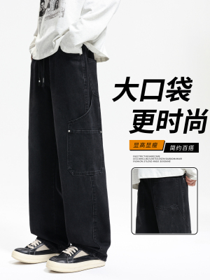 美式复古男士牛仔裤2025春秋款高街时尚阔腿裤休闲宽松长裤子