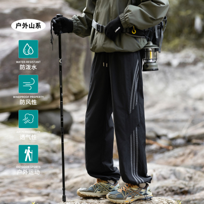 【原创工厂直销】春秋季青少年长裤子男2025新款潮牌宽松休闲运动直筒阔腿卫裤男装抽绳速干户外束脚裤