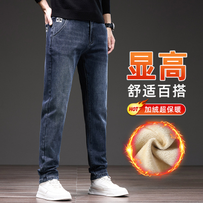 2025新款牛仔裤男士冬季加绒加厚弹力男裤休闲百搭直筒长裤子秋冬