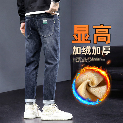 加绒加厚牛仔裤男士弹力休闲男裤百搭直筒长裤子2025新款冬季