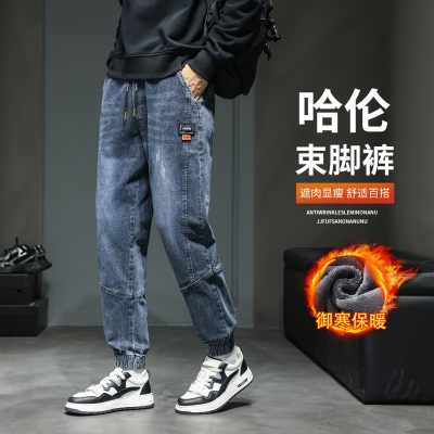 牛仔裤男潮牌2025秋冬新款宽松束脚哈伦裤子时尚百搭休闲男士长裤