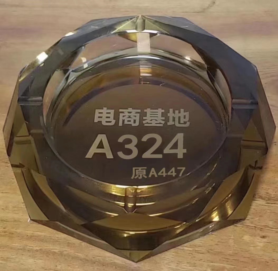 杭州电商A324