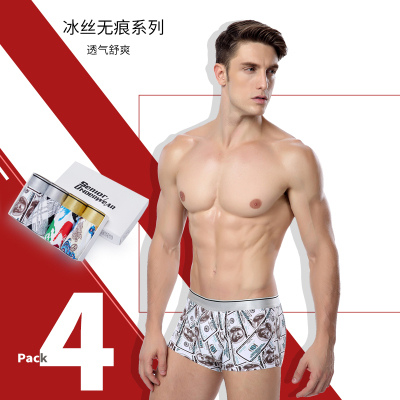 男士冰丝内衣(2)