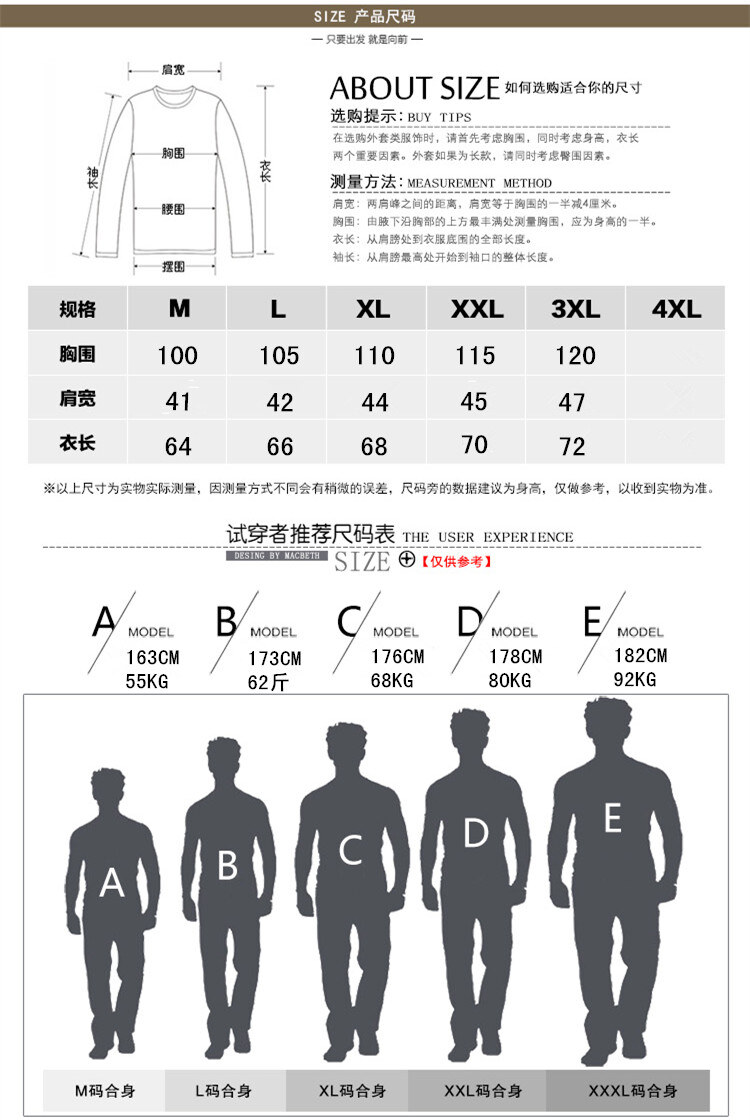 韩版修身立领加厚马甲